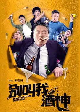 成人老司机深夜福利久久